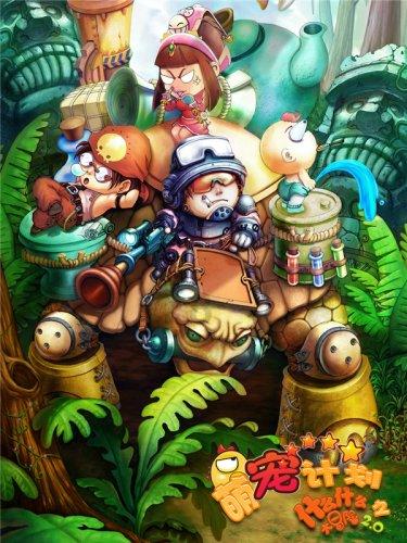 闺蜜的时尚对决
