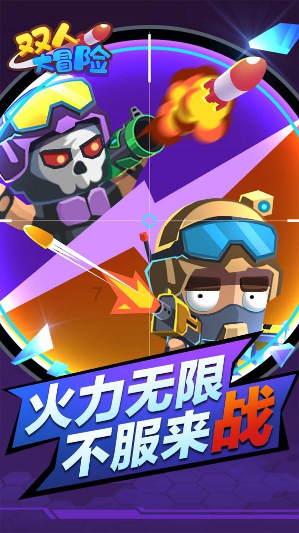巫师2：刺客之王