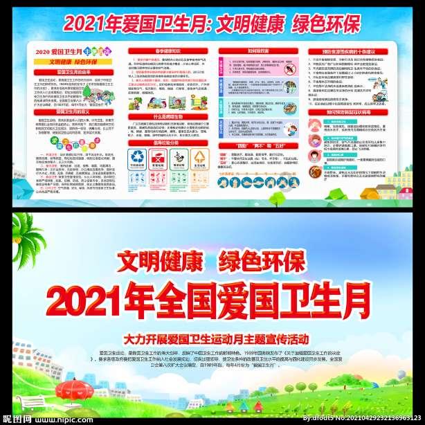 负则的意思是什么解释？游戏画面