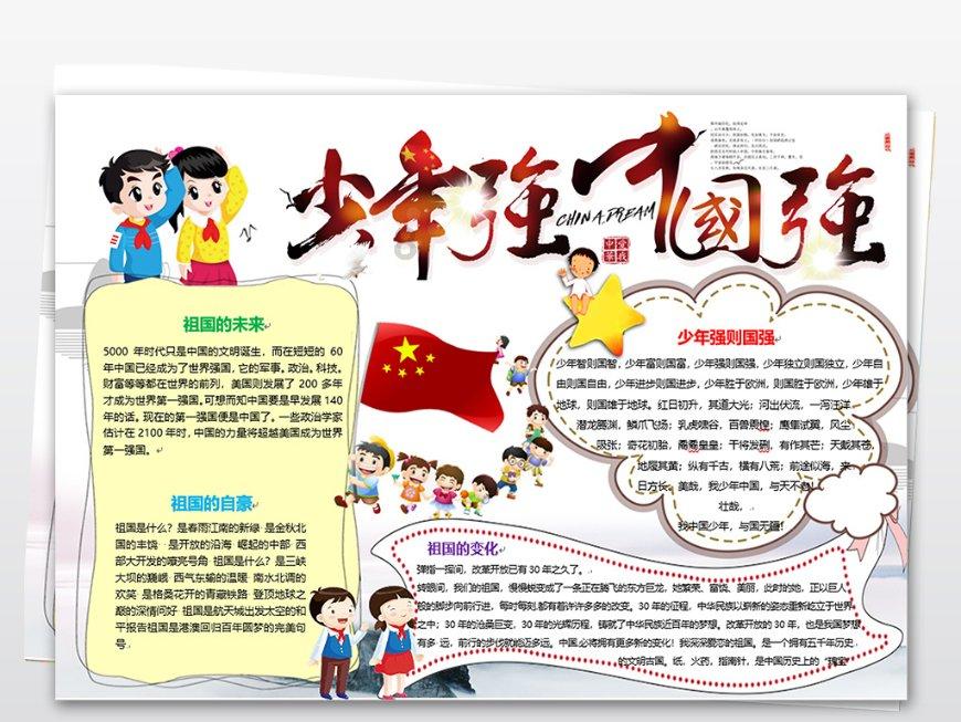 动词游戏