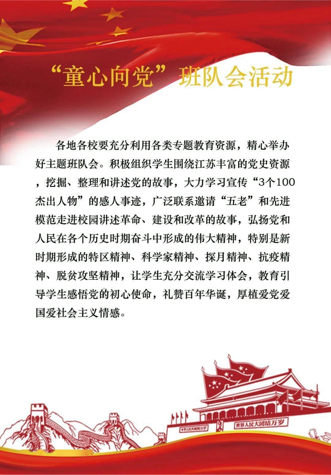 复活节拼拼看
