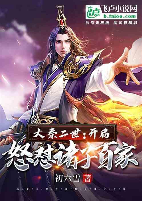 在火车上抖音IP地址游戏画面
