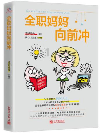 卡通红色汽车拼图